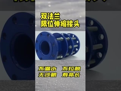 DN2800 Grote diameter roestvrijstalen demontageverbinding PN10-PN25 Voor DN25-DN3000mm buizen